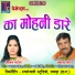 Teejan Patel, Jwala Patel