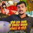 Karan Singh