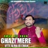 Aman Ali Khan