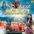 SUSMITA BURNWAL