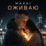 MAXAI