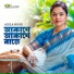 Adila Noor