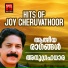 Pradeep Somasundaram