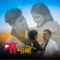 Acouspic Dipankar, Khagen Mahanta, Liyaz MD