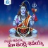 Singer Ramesh