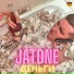 Jatone