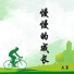 大勇
