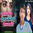 Karu Deewana