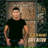 Sait Altun
