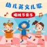Lynne Music Project