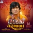 Vikram Thakor