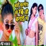 Amit Sahani