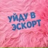 lyly roze