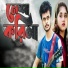 Rakib Hasan Joy