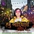 Arjun R Meda