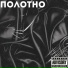 джаз дилла