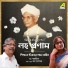Paramita Mohanta