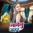 Kushwaha Amarjeet