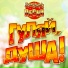 Илья Яббаров