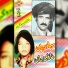 Bahadur Jan, Gazi Jan