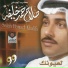 Salah Hamad Al Khalifa