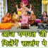 Sheela Kalson