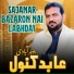 Abid Kanwal