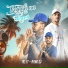 MC 27 feat. Mano DJ