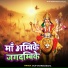 Dilip Darbhangiya