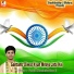 Pandit Shashishekhar Ji