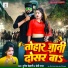 Durgesh Dehati, Baby Raj