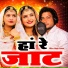 Sikka Singh Rawat