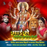 Antra Singh Priyanka, Dinesh Lal Yadav Bihari