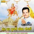 Gagan Jethva