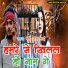 Banti Raj Bhai