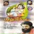 G. Venugopal