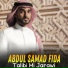 Abdul Samad Fida