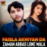 Zaman Abbas Lone Wala