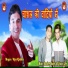 Vijay Kimlata