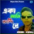 S M Raj