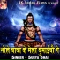 Surya Bhai