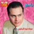 Emad Abdel Halim