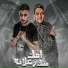 Mody Amin feat. 7l2olo