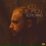 Leo Blomov, Laure Briard
