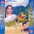 Haridevi Koirala
