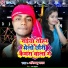 Abhimanyu Yadav feat. Ram Kumar