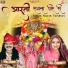 Nilesh Vaishnav