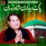 Saqib Ali Jhamra