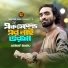 Asraf Babu