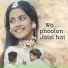 YAARA